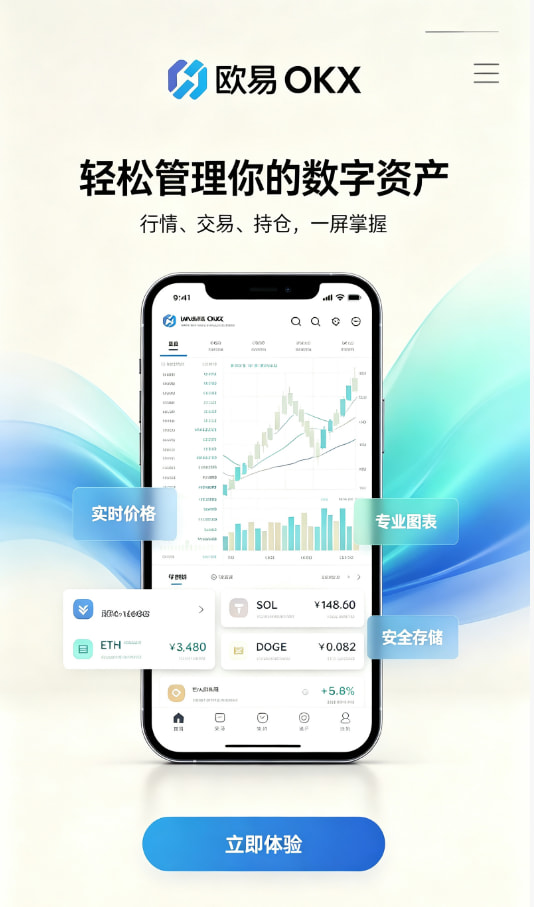 欧交易所官网入口科普知识配图